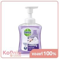ราคา Dettol Foaming Hand Wash Vanilla Orchid Pump 250ml (21246046659)