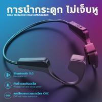 ราคา หูฟังไร้สาย หูฟังบลูทูธ ชุดหูฟังไร้สายบลูทูธ 5 0 Bluetooth Earbuds Wireless Headphones หูฟังบลูทูธไร้สาย หูฟังสเตอริโอ (13040671374)