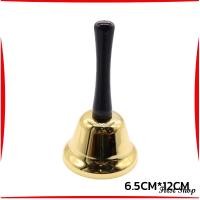 ราคา First กระดิ่งมีด้ามจับ กระดิ่งเรียกลูกค้า ระฆังคริสต์มาส Hand Bell (20858922109)