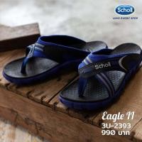 ราคา Scholl รุ่นEagle II 393 สีน้ำเงิน รองเท้าแตะสกอล์ลแบบหนีบ สินค้าลิขสิทธ์แท้ สำหรับหญิงและชาย New (12502840120)