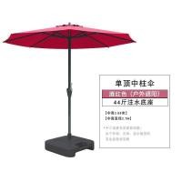 ราคา Spot parcel post Outdoor Sunshade Outdoor Balcony Courtyard Sun Umbrella Terrace Garden Security Stop Roman Umbrella Outdoor Banana Umbrella (20552210868)