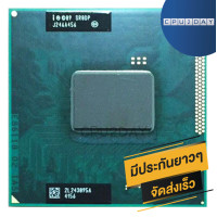 ราคา INTEL I3 2370M ซีพียู CPU Intel Notebook I3 2370M SR0DP ราคาสุดคุ้ม พร้อมส่ง ส่งเร็ว ประกันไทย CPU2DAY (11247103245)