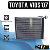 ราคา คอล์ยเย็น ตู้แอร์ โตโยต้า วีออส 2007 2013 ยาริส 2006 2013 TOYOTA VIOS 07 13 YARIS 06 13 แผง คอยเย็น คอยล์แอร์ แผงแอร์ (17937518192)