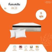 ราคา Furniture Intrend ที่นอนสปริงรุ่น ACE Pocket Spring หุ้มผ้านุ่ม หนา 11 นิ้ว (9916607873)