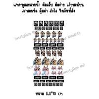 ราคา แทททูลอกลายติดเล็บ สติ๊กเกอร์ติดเล็บ Got7 รวมสัญลักษณ์ มีพร้อมส่งทุกแบบ (16464622835)
