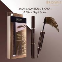 ราคา Browit By Nongchat Brow Salon Liquid And Cara โบรว ซาลอน ลิควิด มาสคาร่า (4354894454)