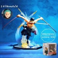 ราคา พร้อมส่ง figure โซโลโมเดล วันพีซ โมเดลอนิเมะ โซโล ลูฟี่ ตัวการ์ตูน รูปปั้นโมเดลวันพีช (13903533555)