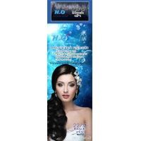 ราคา สีย้อมผม ยาย้อมผม H2O ครีมมย้อมสีผมถวารมี 52 สี ทำสีผมยาย้อมผมไฮไลท์สีแฟชั่นสีปิดผมหงอกน้ำยาย้อมผม สีย้อมผมH2O ครีมมย้อมสีผมถวารH2O (2236236841)