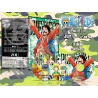 ราคา DVD การ์ตูนเรื่อง One Piece 18 วันพีช โซ ภาค 18 พากย์ไทย 3 Box Set ของพร้อมส่ง (13402796739)
