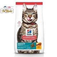 ราคา Hills Science Diet adult indoor 7 อาหารแมวสูงวัยอายุ7 ปีขี้นไปเลี้ยงในบ้าน 1 58kg (736878145)