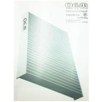 ราคา กรองแอร์ OEM มาตรฐานญี่ปุ่น สำหรับ Isuzu Dmax และ Mu7 (466134246)