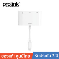 ราคา PROLINK MP438 USB Type C to 1 VGA 1 Type C 1 USB3 0 (138128841)