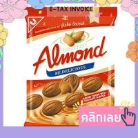 ราคา ยูไนเต็ดอัลมอนด์ อัลมอนด์เคลือบช็อกโกแลต 275 กรัม X 50 เม็ด รหัสสินค้า 17732 (17670316472)