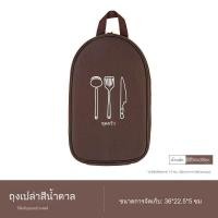 ราคา ชุดทำครัว แคมป์ อุปกรณ์ทำครัว CLS กระเป๋าชุดเครื่องครัวแคมป์ปิ้ง 9 ชิ้น สแตนเลส พกพาได้ เหมาะกับสายแคมป์ ทัพพีแคมปิ้ง เครื่องครัวพกพา (21381908350)