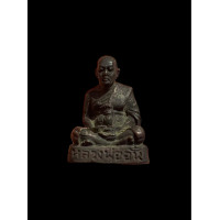 ราคา พระหล่อรูปเหมือน หลวงพ่ออั้น หลวงพ่อเฉลิม เขมทัสสี วัดพระญาติการาม จ อยุธยา เนื้อโลหะผสม แท้รับประกัน ท 98 (20965921975)