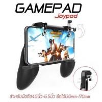 ราคา Mobile Joystick Gamepad Mobile Game Controller W10 ขาจับเกมส์มือถือ (11090515240)