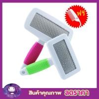 ราคา แปรงหวีขนแมว cat แปรงขนแมว แปรงขนสุนัข แปรงขนหมา แปรงหวีขนแมว แบบมีด้านจับขนาด 15 5 11 5 CM แปรงหวีขนสุนัข แปรงหวีขนหมา (2214010771)