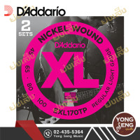 ราคา DAddario สายกีตาร์เบส 4 สาย รุ่น EXL170 Long Scale เบอร์ 45 100 Yong Seng Music (19923207245)