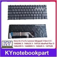 ราคา KEYBOARD NOTEBOOK คีย์บอด สำหรับ Lenovo Ideapad 3 Gen 6 3 14ADA6 3 14ALC6 3 14ITL6 IdeaPad Flex 5 14ALC05 5 14ARE05 5 14IIL05 5 14ITL05 Gen (21205324944)