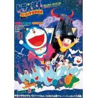 ราคา หนัง DVD ออก ใหม่ Doraemon The Movie รวมอดีตถึงปัจจุบัน Set 1 DVD Master เสียงไทย เสียงแต่ละตอนดูในรายละเอียด DVD ดีวีดี หนังใหม่ (19928557127)