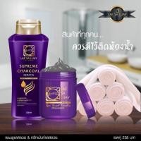 ราคา แลสลวย ทรีทเม้นท์ แชมพู LAE SA LUAY ของแท้ หมักผม เคราติน (18569308113)