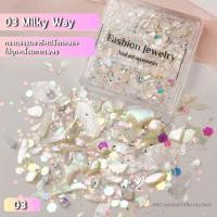 ราคา ผงเปลือกหอย กลิตเตอร์ แต่งเล็บ Crystal diamond Shell แบบตลับ 3สี (21350726305)