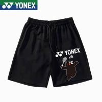 ราคา Yonex กางเกงขาสั้นสำหรับฝึกซ้อมการแข่งขันลายกีฬาปิงปองกางเกงวิ่งขาสั้นแห้งเร็วระบายอากาศดีสำหรับทั้งหญิงและชายกางเกงแบดมินตัน (19472155095)