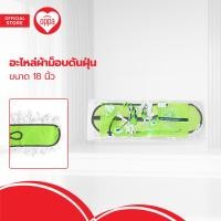 ราคา OPPA อะไหล่ผ้าม็อบดันฝุ่น 18 นิ้ว EA (20487446335)