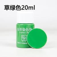 ราคา สีย้อมหนังสีย้อมหนังแท้รองเท้าหนังโซฟาเสื้อหนังซ่อมแซมปรับปรุงใหม่เพิ่มสีครีมเปลี่ยนสี (20034381946)