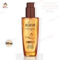 ราคา ออยลอรีอัลแท้ ออยล์บำรุงผม ลอรีอัล เอลแซฟ เอ็กซ์ตรอว์ดินารี่ออยล์ 100 มล Loreal (16749442484)