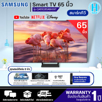 ราคา SAMSUNG TV QLED 4K 2021 Smart TV 65 นิ้ว Q65A Series รุ่น QA65Q65ABKXXT มีบริการเก็บเงินปลายทาง จัดส่งรวดเร็ว (16170990763)