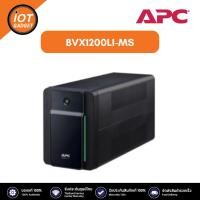ราคา APC BVX1200LI MS เครื่องสำรองไฟฟ้า APC easy ups bvx 1200va 230v avr universal sockets (21289920881)