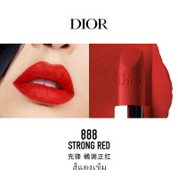 ราคา ลิปสติก DIOR 888 Matte Lipstick ลิปสติกหญิงแท้สีแดง ของแท้100 3 5g รุ่นคลาสสิก Dior 888 matte satin velvet พร้อมส่ง (14156571273)