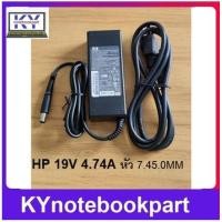 ราคา ORIGINAL ADAPTER HP อแดปเตอร์ ของแท้ HP COMPAQ 19V 4 74A หัว 7 4x5 0MM 90W (13816642787)