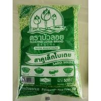 ราคา สาคูเล็กใบเตย ตราบัวลอย เม็ดขาวใสต้มง่าย ขนาด500 กรัม (16338335220)