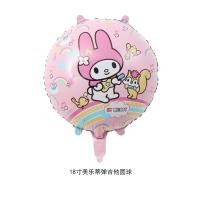 ราคา การ์ตูนเด็กแฟนตาซีเมจิก Kuromi รูปบอลลูนฟิล์มอลูมิเนียม ลูกโป่งเด็กการ์ตูน Kuromi อบเชยสุนัข Sanrio KT Cat Melody ฟิล์มอลูมิเนียมวันเกิดปาร์ตี้ธีมตกแต่ง (20569123556)