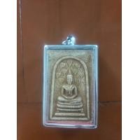 ราคา หลวงพ่อกวย วัดโฆสิตาราม จังหวัดชัยนาท ปกโพธิ์ (19511854312)