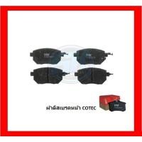 ราคา ผ้าเบรค TRW NISSAN MURANO 2 5L 3 5L V6 4WD ปี 03 07 โปรส่งฟรี (15910505607)