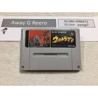 ราคา Ultraman ตลับ Super Famicom SFC ของแท้จากญี่ปุ่น สภาพสวย (10292280456)