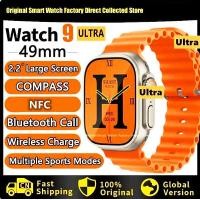 ราคา Watch 9 Ultra Smart Watch Ultra IWO 2 19 HD Inch Watch 9 Ultra NFC Smartwatch For Women Men Series 9 Bluetooth 5 3 Call Wireless Fitness Watch For Samsung Huawei Xiaomi Realme (20934812691)