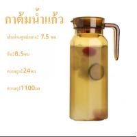ราคา เหยือกน้ำ 1 1 ลิตร เหยือกกรองน้ำ เหยือกน้ำเหยือกน้ำพลาสติกอย่างดีอุปกรณ์ใส่เครื่องดื่มรูปทรงสวยเหยือกหนาแข็งแรงทนทาน มีหูจับโค้ง (20776956916)