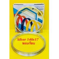 ราคา วงล้อ Yoko ขอบเรียบ สีเงิน Silver 1 40x17 YOKO (18218117632)