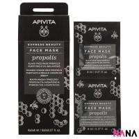 ราคา APIVITA Purifying Oil Balancing Black Face Facial Mask Propolis 12 x 8ml (17676383662)
