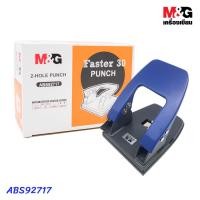 ราคา ของแท้ เครื่องเจาะกระดาษ 30 แผ่น สีน้ำเงิน M G (5935088276)
