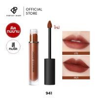 ราคา เพอร์เฟค ไดอารี่ อัลตร้า เอเวอร์ลาสติ้ง ดรีมเวิลด์ แมท ลิป คัลเลอร์ PERFECT DIARY ULTRA EVERLASTING DREAMWORLD MATTE LIP COLOR มีอย (10428590318)