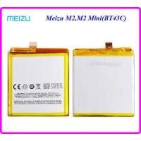 ราคา แบตเตอรี่ Meizu Meilam 2M2M2 mini BT43C 5 8x6 4 Cm (1127558635)