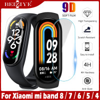ราคา For Xiaomi Mi Band 8 7 ฟิล์ม For Xiaomi Mi Band 6 screen protector ฟิล์มป้องกันหน้าจอ For Xiaomi MiBand 6 ฟิล์ม Miband 5 ฟิล์ม Miband 4 ฟิล์มป้องกันหน้าจอ Smart Wristband Screen Protector (7672392377)