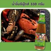 ราคา น้ำจิ้มซีฟู้ดส์ แบบขวด 330 กรัม เพียวฟู้ดส์ วินวินฟู้ดส์ ซีฟู้ดส์ น้ำจิ้มทะเล น้ำจิ้มอาหารทะเล (4529978439)