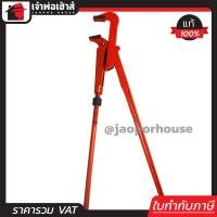 ราคา ส่งทุกวัน ประแจจับแป๊บ 2 ขา MACOH ขนาด 3 นิ้ว สีส้ม ปากกว้างล็อคแน่น ประแจคอม้า กุญแจจับแป๊บ ประแจจับท่อ C44 04 (663012231)