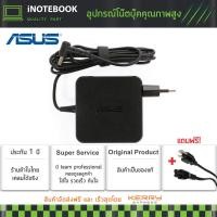 ราคา Asus Adapter อะแดปเตอร์ 19V 3 42A 60W 4 5 3 0mm Asus Adapter ใช้ได้กับหลายรุ้น notebook สามารถสอบถามได้เลยคะ (420593227)